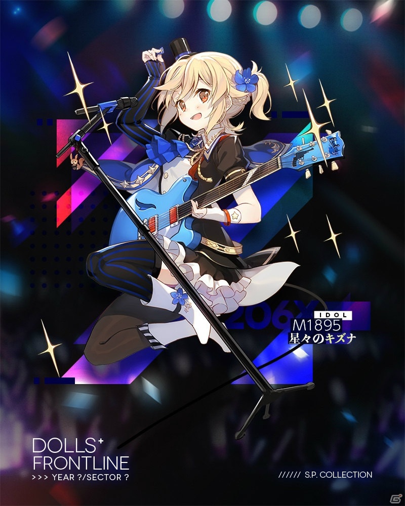 「ドールズフロントライン」M1895専用スキンが手に入るポイントイベントが5月9日より開催！の画像2