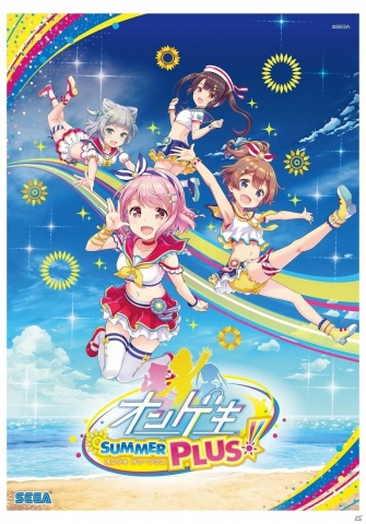 「Re:ステージ！プリズムステップ」が「オンゲキ」とのコラボを発表！ライブに加えてフルボイスのオリジナルストーリーもの画像2
