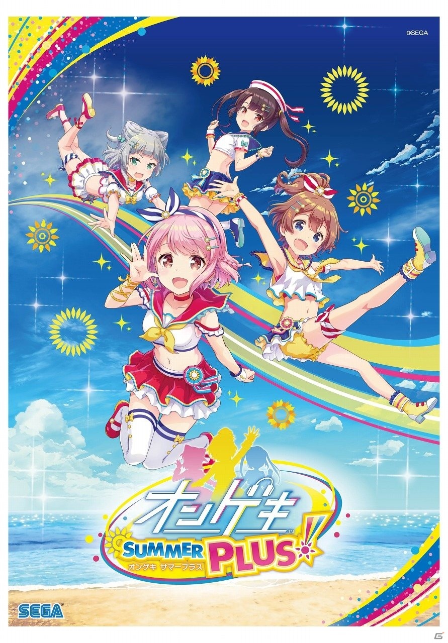 「Re:ステージ！プリズムステップ」が「オンゲキ」とのコラボを発表！ライブに加えてフルボイスのオリジナルストーリーもの画像2