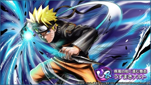 「NARUTO X BORUTO 忍者TRIBES」が100万DL突破！新登場のURナルト＆URサスケを手に入れようの画像13