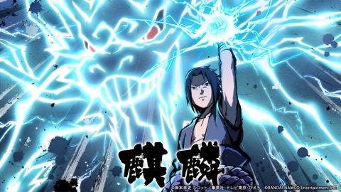 「NARUTO X BORUTO 忍者TRIBES」が100万DL突破！新登場のURナルト＆URサスケを手に入れようの画像4