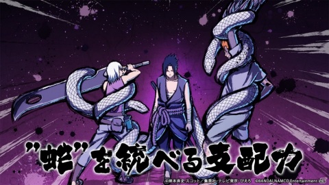 「NARUTO X BORUTO 忍者TRIBES」が100万DL突破！新登場のURナルト＆URサスケを手に入れようの画像5