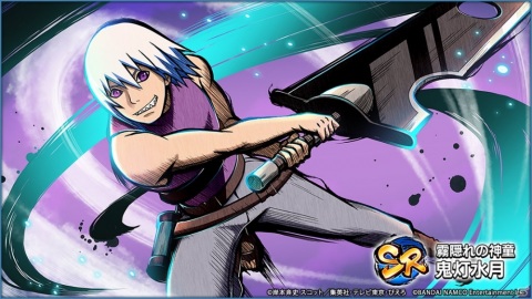 「NARUTO X BORUTO 忍者TRIBES」が100万DL突破！新登場のURナルト＆URサスケを手に入れようの画像6