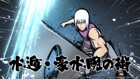 「NARUTO X BORUTO 忍者TRIBES」が100万DL突破！新登場のURナルト＆URサスケを手に入れようの画像7