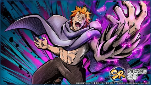 「NARUTO X BORUTO 忍者TRIBES」が100万DL突破！新登場のURナルト＆URサスケを手に入れようの画像8