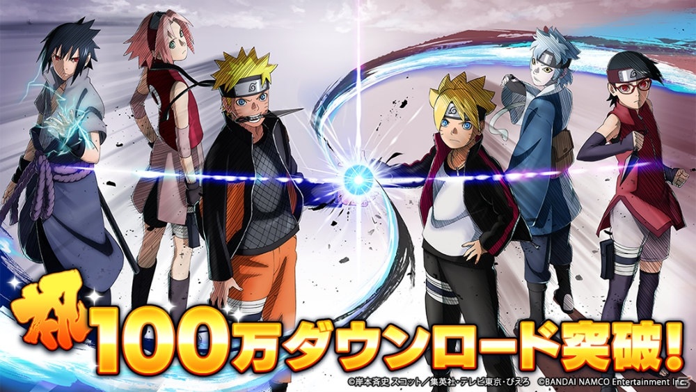 Naruto X Boruto 忍者tribes が100万dl突破 新登場のurナルト Urサスケを手に入れよう ゲーム情報サイト Gamer