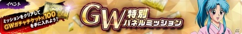 「幽☆遊☆白書 100％本気バトル」に新機能「潜在解放」や「衣装替え機能」が登場！の画像4