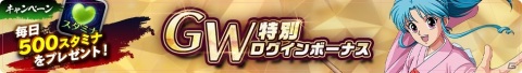 「幽☆遊☆白書 100％本気バトル」に新機能「潜在解放」や「衣装替え機能」が登場！の画像5