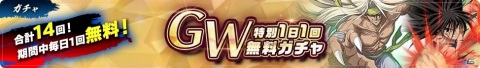 「幽☆遊☆白書 100％本気バトル」に新機能「潜在解放」や「衣装替え機能」が登場！の画像6