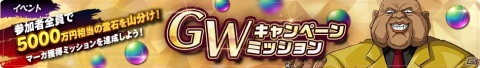 「幽☆遊☆白書 100％本気バトル」に新機能「潜在解放」や「衣装替え機能」が登場！の画像7