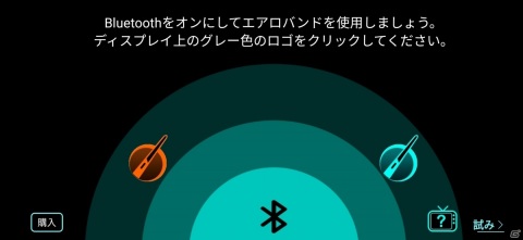 いつでもどこでもドラムが叩ける！音ゲー感覚で楽しめるポケットドラム