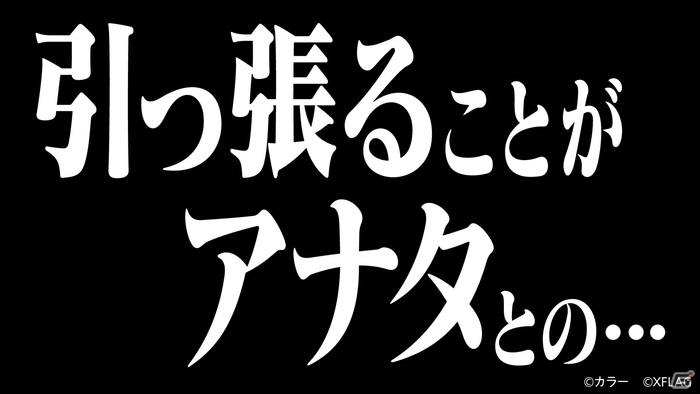 アニメ「エヴァンゲリオン」と「モンスト」のコラボがスタート！TVCM「掛け合い」篇も放映の画像8