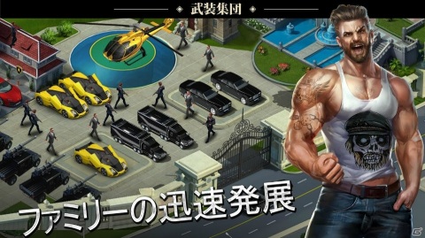 戦略から経営まで!iPhone/Android向け人気おすすめスマホシミュレーションアプリを紹介の画像4