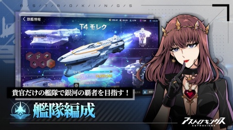 戦略から経営まで!iPhone/Android向け人気おすすめスマホシミュレーションアプリを紹介の画像7