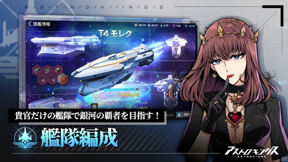 戦略から経営まで Iphone Android向け人気おすすめスマホシミュレーションアプリを紹介 ゲーム情報サイト Gamer