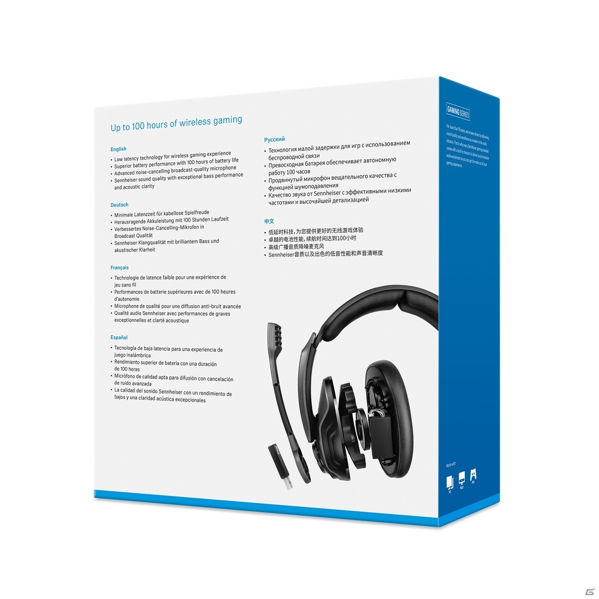 最大100時間のバッテリー持続時間を実現するワイヤレスゲーミングヘッドセット「EPOS | Sennheiser GSP 370」が5月7日に発売の画像13