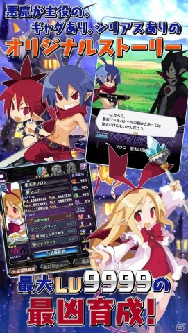 ゴールデンウィークはスマホゲームで遊ぼう!iPhone/Android向け人気おすすめスマホRPGアプリを紹介の画像4