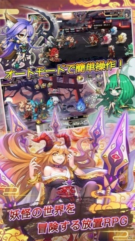 ゴールデンウィークはスマホゲームで遊ぼう!iPhone/Android向け人気おすすめスマホRPGアプリを紹介の画像6