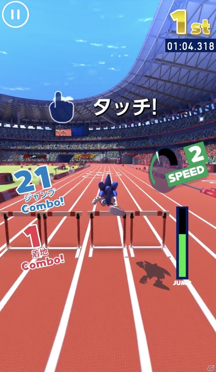 おなじみのソニックたちと多彩なオリンピック競技を楽しめる「ソニック AT 東京2020オリンピック」をレビューの画像10