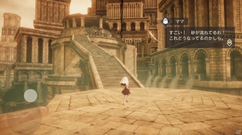 「NieR Re［in］carnation」のコンセプトアート、スクリーンショットが公開！の画像6