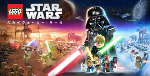 「レゴ スター・ウォーズ／スカイウォーカー・サーガ」スター・ウォーズの日を記念してキービジュアルが公開！の画像1