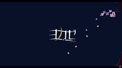 “hako 生活”氏とroom6が新インディーゲームレーベル「ヨカゼ」を立ち上げの画像3
