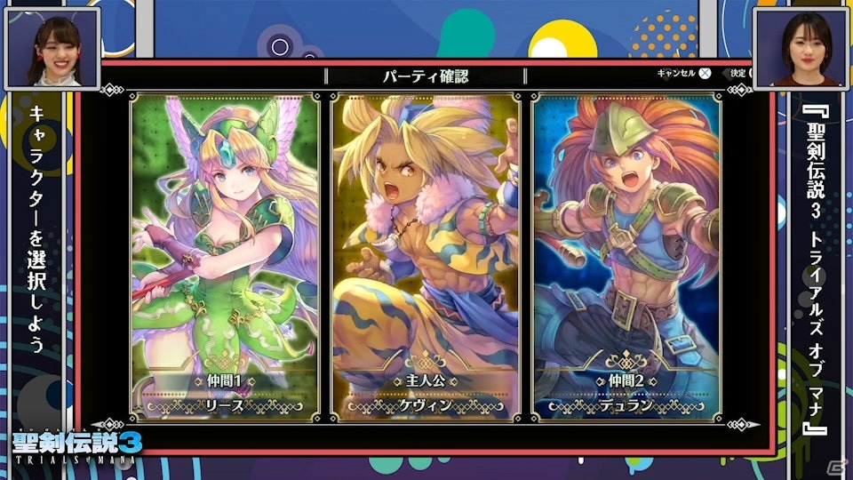「飯窪春菜とカン太のゲームフューチャー！『聖剣伝説3 トライアルズ オブ マナ』編」が公開！の画像4
