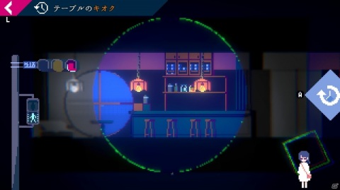 キオクを読み取るアドベンチャーゲーム「アンリアルライフ」がSwitchで5月14日に配信！あらかじめDLがスタートの画像2