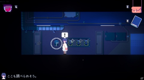キオクを読み取るアドベンチャーゲーム「アンリアルライフ」がSwitchで5月14日に配信！あらかじめDLがスタートの画像4