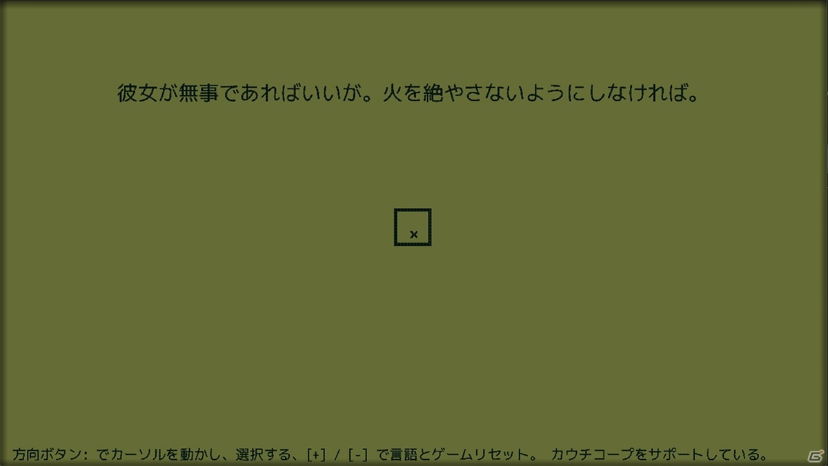 あかりを灯そう、この寒い部屋に…。新感覚のテキストベースADV「A Dark Room」がSwitch向けに配信スタートの画像5