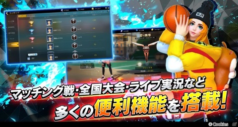 3on3ストリートバスケゲーム「シティダンク2」がスマートフォン向けに配信スタートの画像5