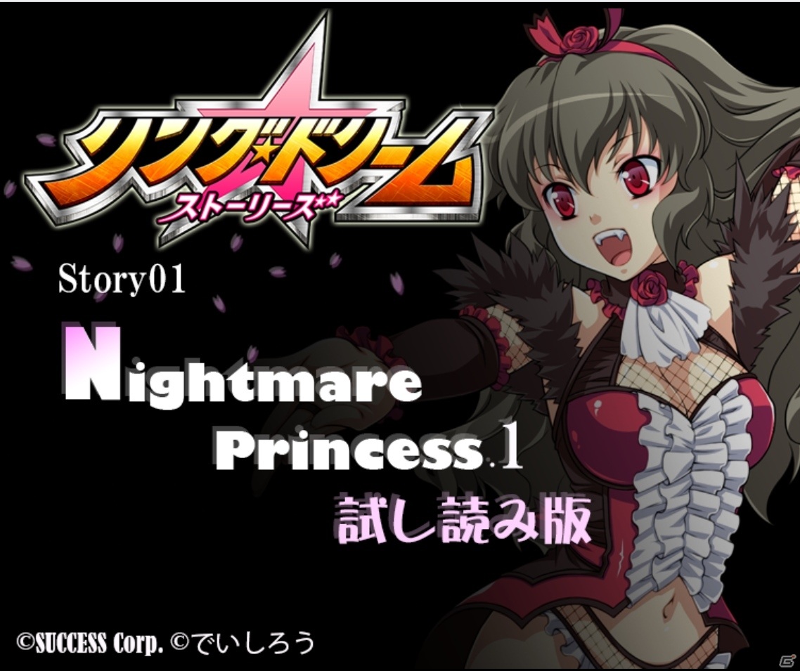 女子プロレスの未来を紡ぐ、熱い戦いの物語！「リングドリーム ストーリーズ」サービス開始の画像2