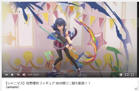 「アイドルマスター シャイニーカラーズ」杜野凛世フィギュア100時間配信の再生回数は延べ48万回に！30分版が追加配信の画像3