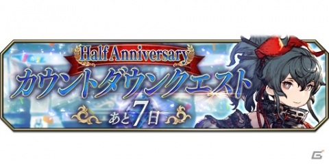 「FFBE 幻影戦争」ハーフアニバーサリー直前生放送が5月11日に放送！ゲーム内には新ビジョンカードが登場の画像8