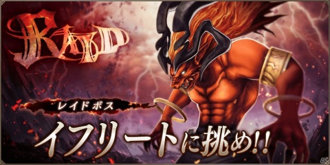 「FFBE 幻影戦争」ハーフアニバーサリー直前生放送が5月11日に放送！ゲーム内には新ビジョンカードが登場の画像9