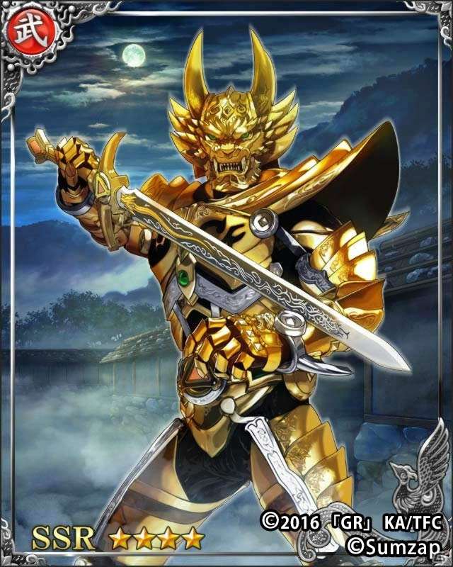 「戦国炎舞 -KIZNA-」にて「牙狼＜GARO＞」とのコラボイベントが開始！の画像5