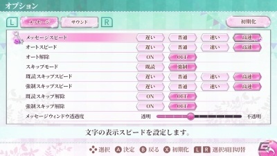 Nintendo Switch版「100シーンの恋＋」第4弾となる「上司と秘密の2LDK」が配信開始の画像13