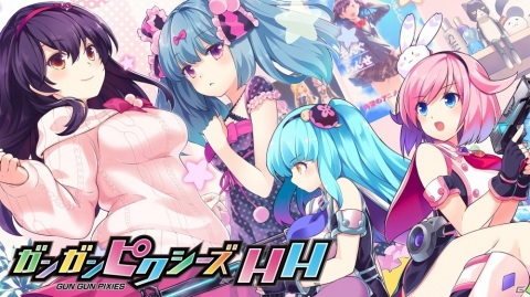 「次元の旅人ネプテューヌとゲームの世界を旅しようセール」5月8日より開催！の画像2