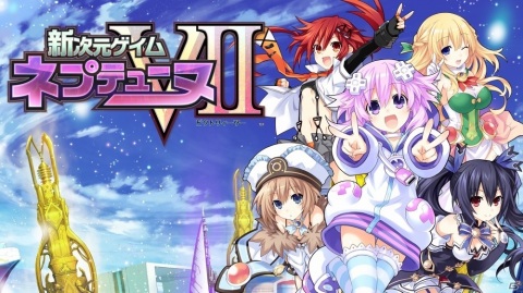 「次元の旅人ネプテューヌとゲームの世界を旅しようセール」5月8日より開催！の画像3