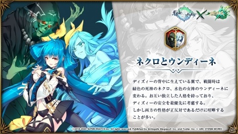 「Epic Seven」と「ギルティギア」のコラボ期間限定召喚で★5英雄「ディズィー」が登場！の画像3
