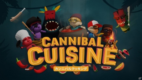 アクション満載のパーティーゲーム「カンニバルクッキング」Switch/Steamで5月20日に発売！の画像1