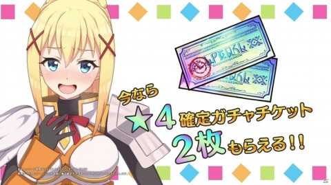 アクア、めぐみん、ダクネスが「このファン」のプレイレビューをしたら？テレビCM第2弾が放送開始の画像1