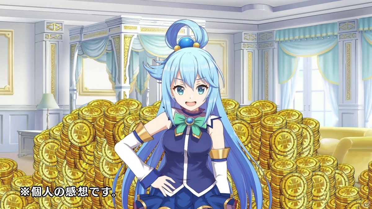 アクア、めぐみん、ダクネスが「このファン」のプレイレビューをしたら？テレビCM第2弾が放送開始の画像2