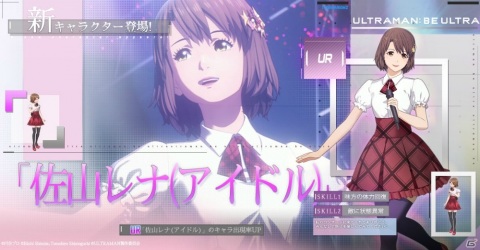 「ULTRAMAN:BE ULTRA」がサービス開始！ULTRAMAN SUIT TIGAが登場するピックアップガチャも開催中の画像17