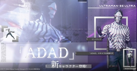 「ULTRAMAN:BE ULTRA」がサービス開始！ULTRAMAN SUIT TIGAが登場するピックアップガチャも開催中の画像18
