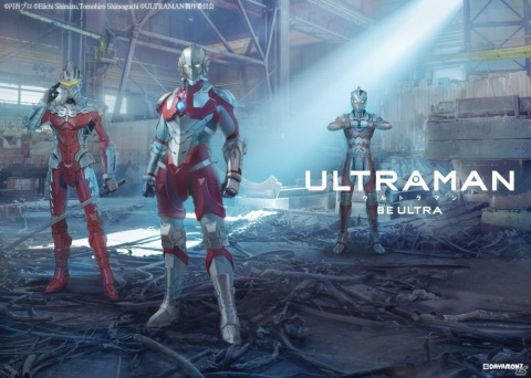「ULTRAMAN:BE ULTRA」がサービス開始！ULTRAMAN SUIT TIGAが登場するピックアップガチャも開催中の画像2