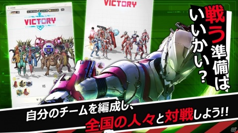「ULTRAMAN:BE ULTRA」がサービス開始！ULTRAMAN SUIT TIGAが登場するピックアップガチャも開催中の画像9