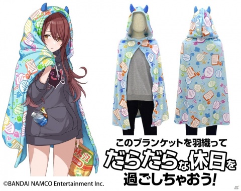 「アイドルマスター シャイニーカラーズ」甜花のブランケットやアルストロメリアのフルグラフィックTシャツが登場！の画像1