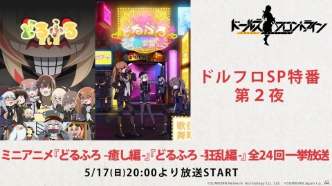 「ドールズフロントライン」アイドル衣装のスキンテーマ「アイドルミュージック」が5月16日に登場！ニコ生でのスペシャル特番もの画像2