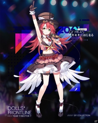 「ドールズフロントライン」アイドル衣装のスキンテーマ「アイドルミュージック」が5月16日に登場！ニコ生でのスペシャル特番もの画像4
